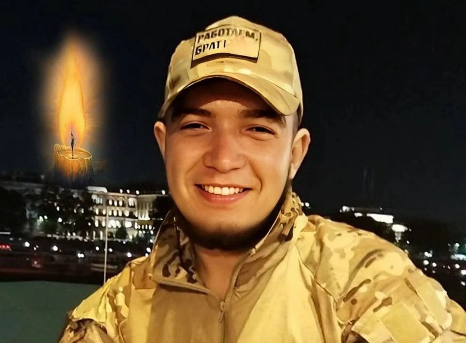23-летний житель Калужской области погиб в ходе боевых действий в Курской области