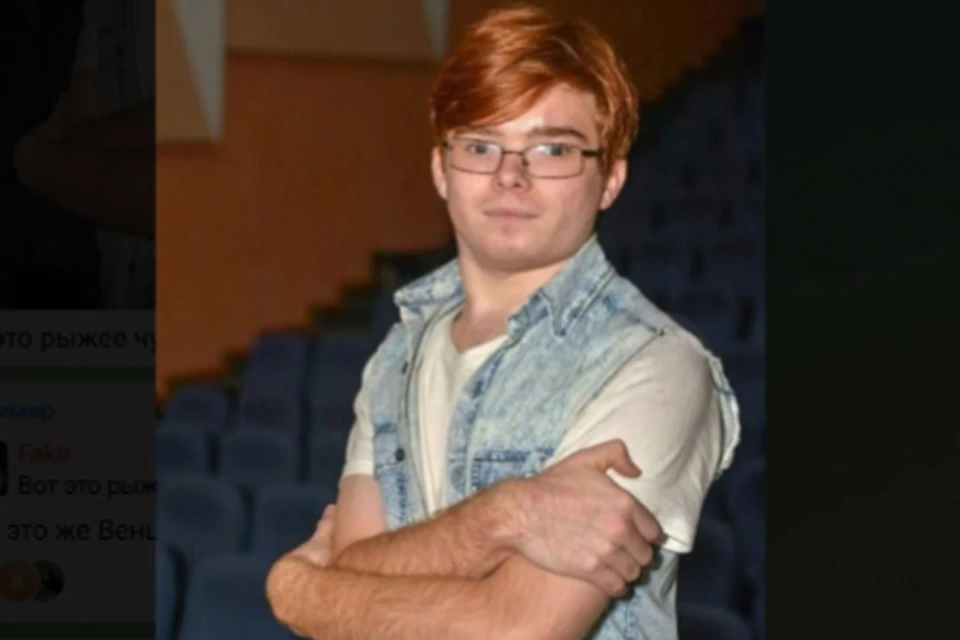 Фото со страницы во ВКонтакте Алексея Левченко