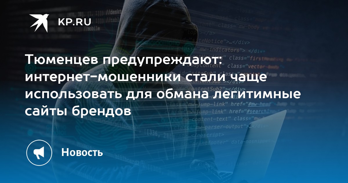 Легитимность политической власти. Янукович я легитимный. Легитимность это. Легитимный сайт. Легитимность закона \.
