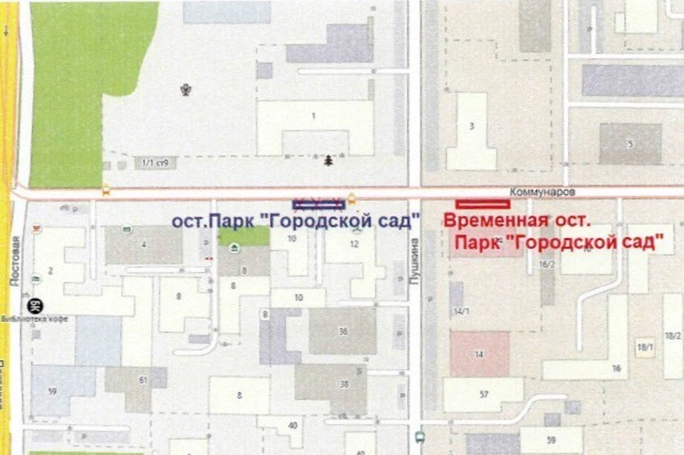 Остановку временно перенесли Фото: пресс-служба Краснодарского трамвайно-троллейбусного управления