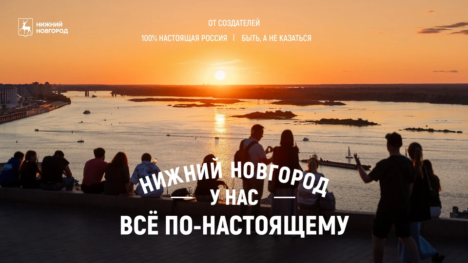 Источник: АНО "Центр 800"