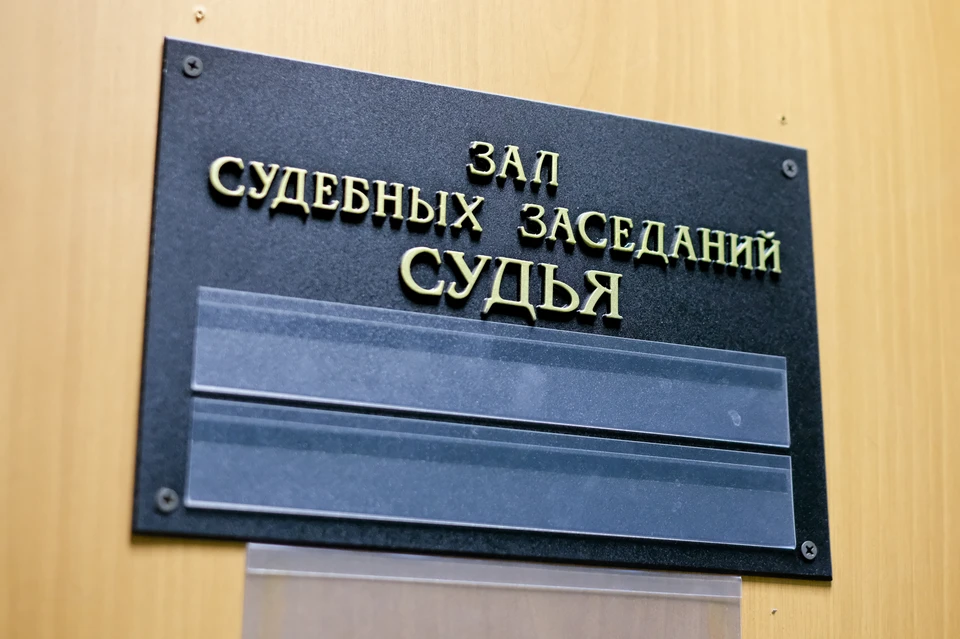 Подсудимый получил лишь условный срок.