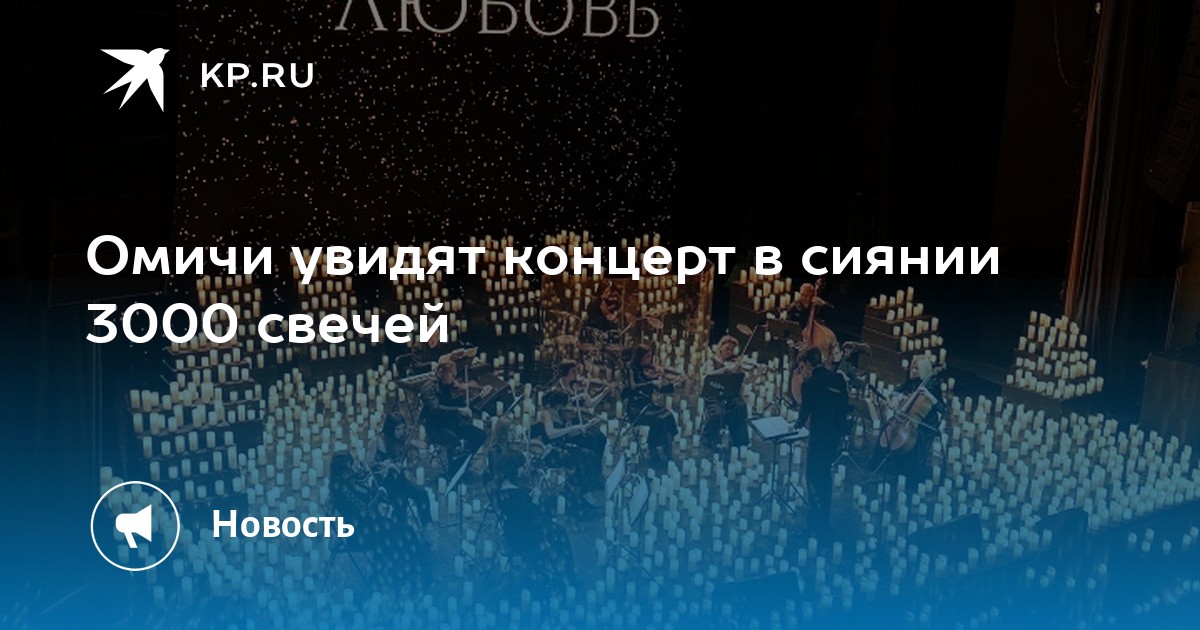 В объятиях любви 3000 свечей. В объятиях любви 3000 свечей. В объятиях любви 3000 свечей. В объятиях любви 3000 свечей. В объятиях любви 3000 свечей.