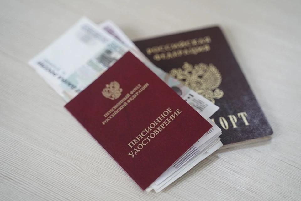 Тип выплаты будет зависеть от величины общероссийского прожиточного минимума пенсионера