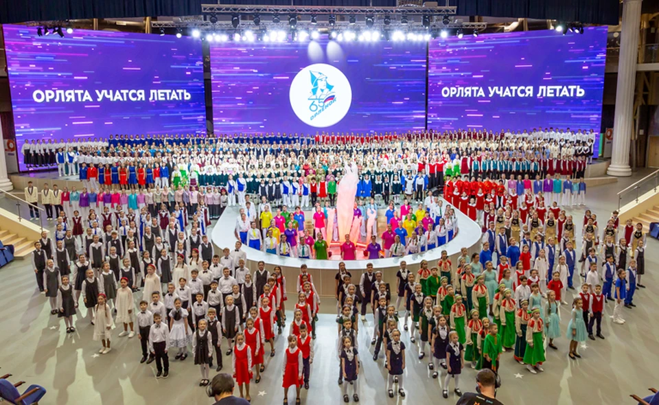 Фото: Всероссийский детский центр «Орленок»