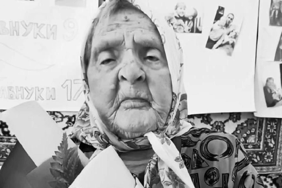 Валентине Воробьевой было 112 лет. Фото: администрация МО Горноуральский
