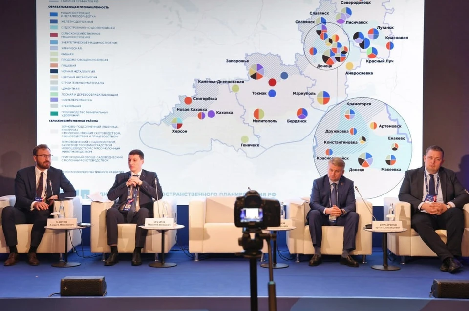 Форум «Интеграция-2025» прошел в Ростове-на-Дону. Фото: ЕИПП РФ