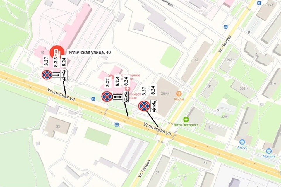 На улице Угличской в Ярославле ограничат парковку.