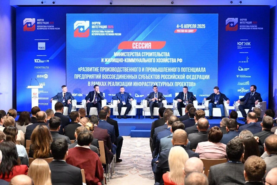 Запорожская область является участником форума «Интеграция-2025. Перспективы развития исторических регионов России». Фото - тг-канал Евгения Балицкого