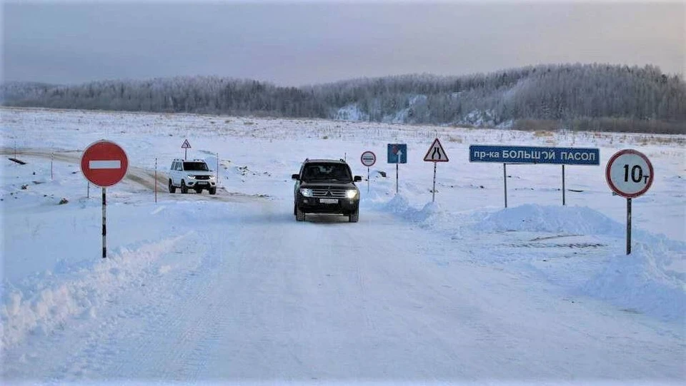 Фото: ГУ МЧС по ХМАО-Югре