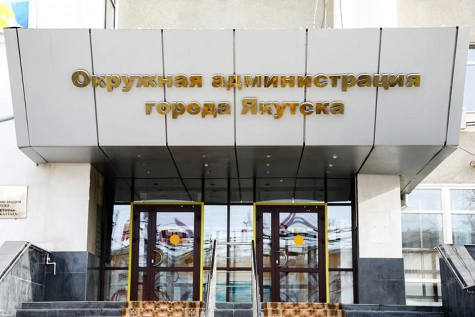 Новых глав назначили в двух селах под Якутском. Фото: администрация Якутска