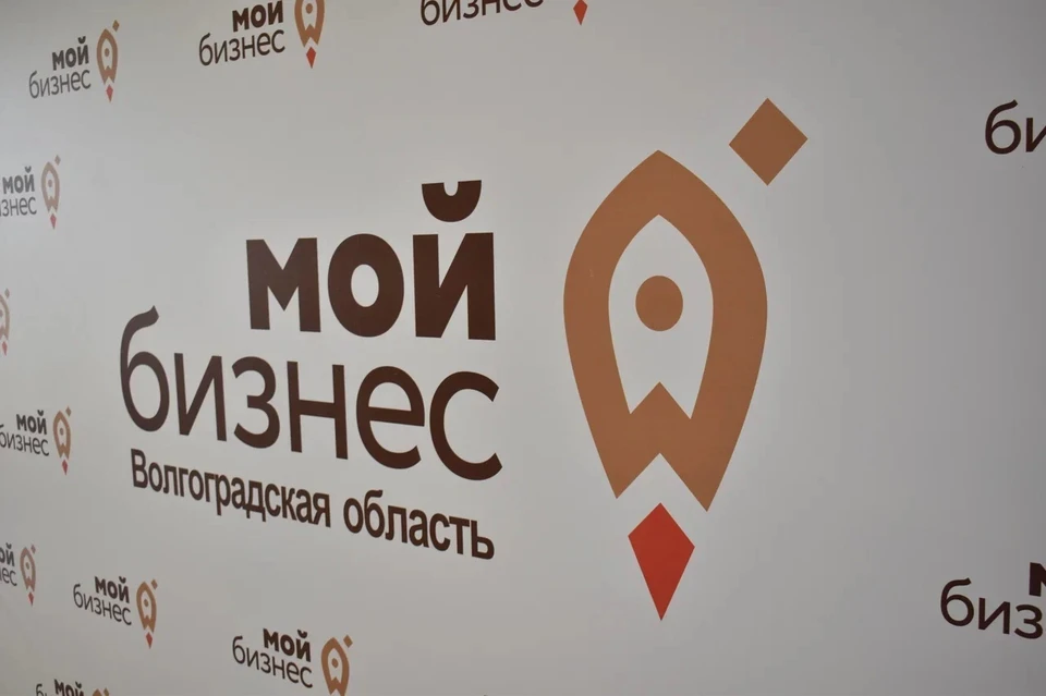 Центр «Мой бизнес» помогает начинающим бизнесменам.
