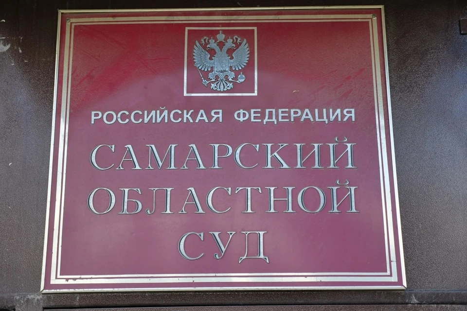 Самарский областной суд рассмотрел дело о бунте в колонии №5