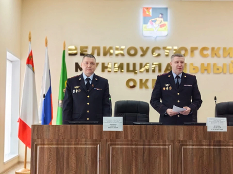 Фото: сайт Управления МВД по Вологодской области.