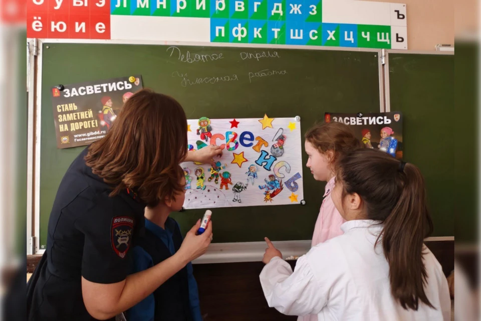 Плакат "Засветись", созданный тверскими школьниками и сотрудниками ГАИ. Фото: Госавтоинспекция Тверской области.