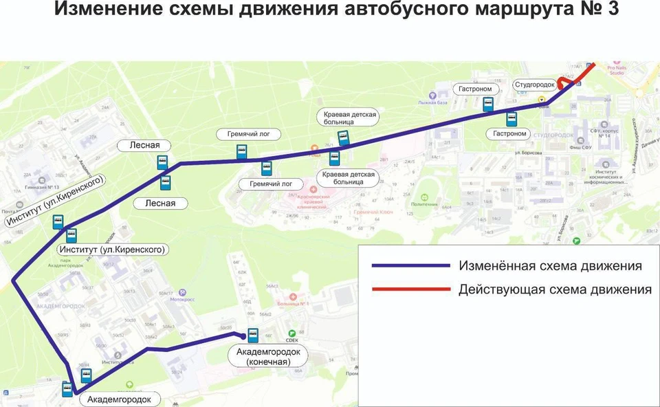 Изображение: администрация Красноярска