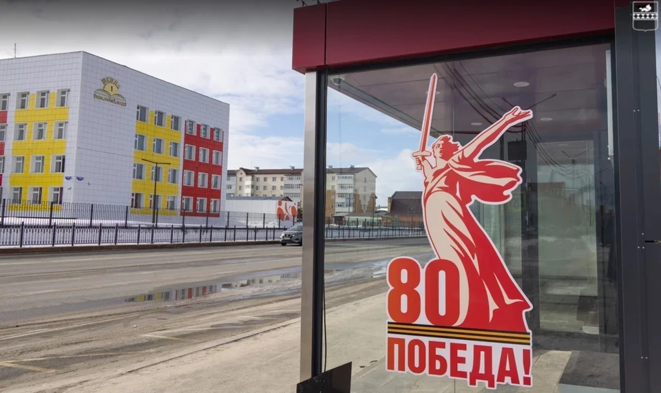 Фото: администрация Пуровского района