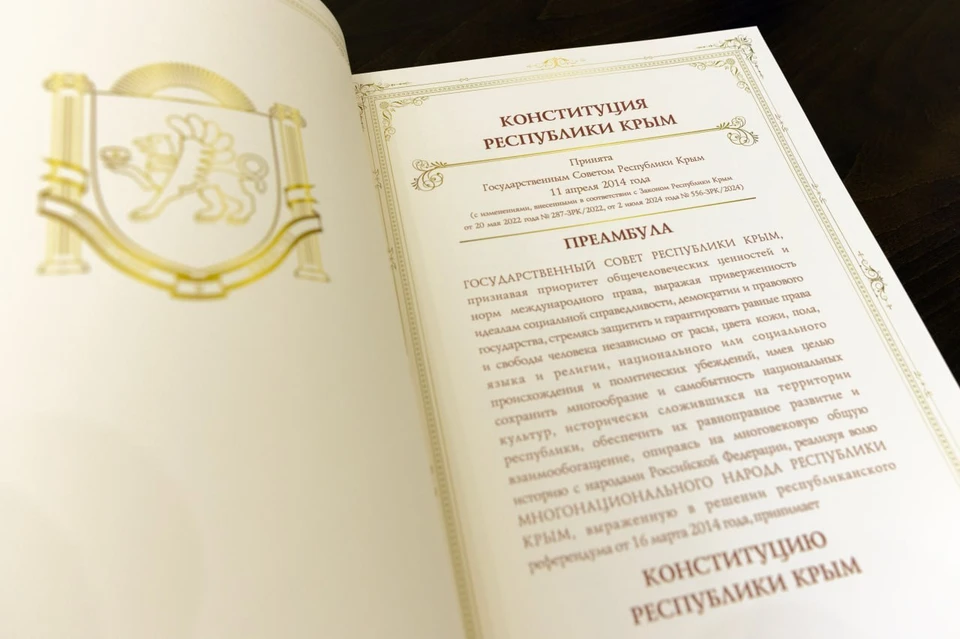 Фото: пресс-служба главы Крыма