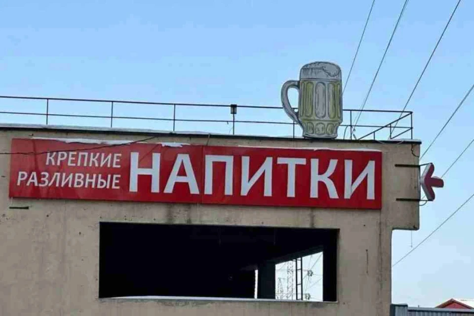 В Иркутской области «наливайки» проверят на соблюдение новых требований.
