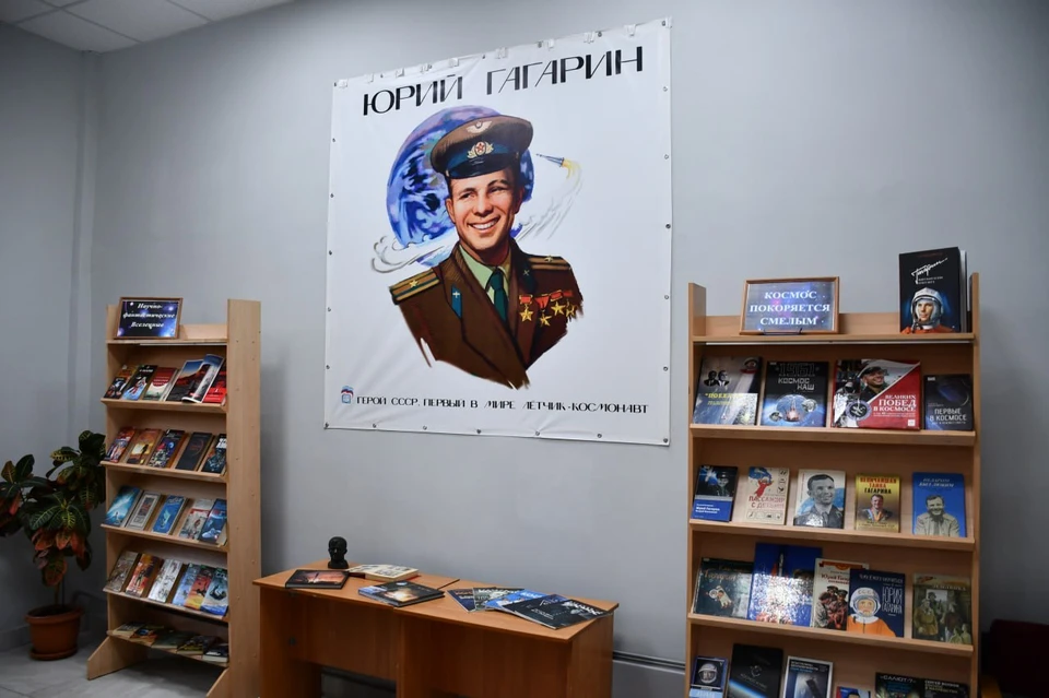 В День космонавтики в ульяновской библиотеке №2 открыли стену памяти Гагарина | ФОТО: ульяновское региональное отделение партии "Единая Россия"