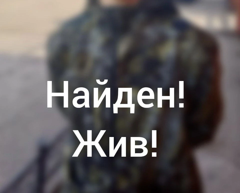 Подросток пропал 11 апреля 2025 года.
