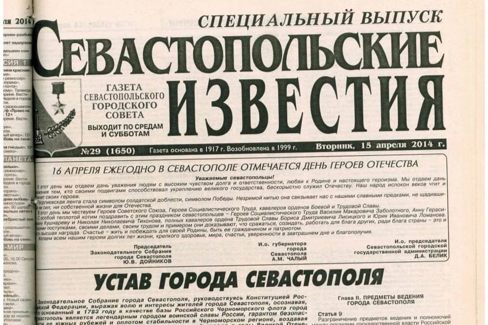 Фото: телеграм-канал Михаила Развожаева
