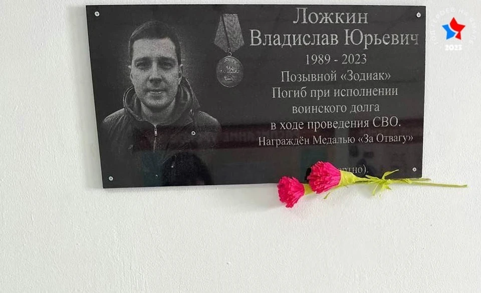 Фото: администрация Ноябрьска
