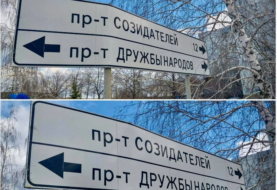 Специалисты ульяновского «Правого берега» благоустраивают дорожные объекты в Заволжье. ФОТО: тг-канал "Правый берег" Ульяновск