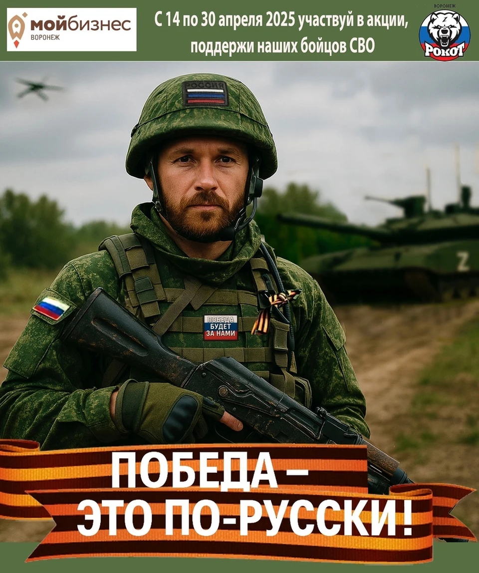 Вы можете поздравить наших защитников с праздниками, передав им полезные вещи или просто письма с теплыми словами поддержки.