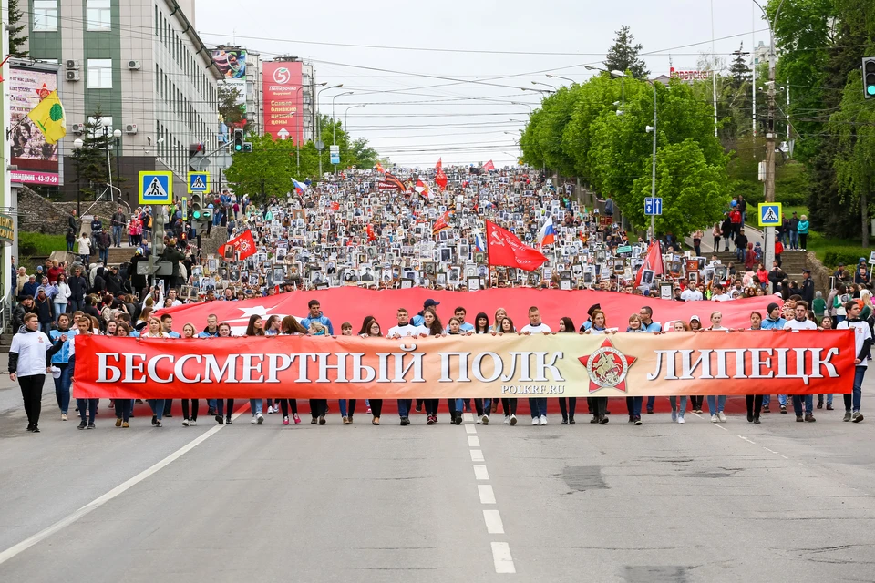 В Липецкой области шествие «Бессмертного полка» 9 мая пройдет в очном формате. Фото: пресс-служба Липецкой области