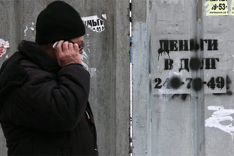 ЦБ: 92% установивших самозапрет на кредиты выбрали вариант полного запрета