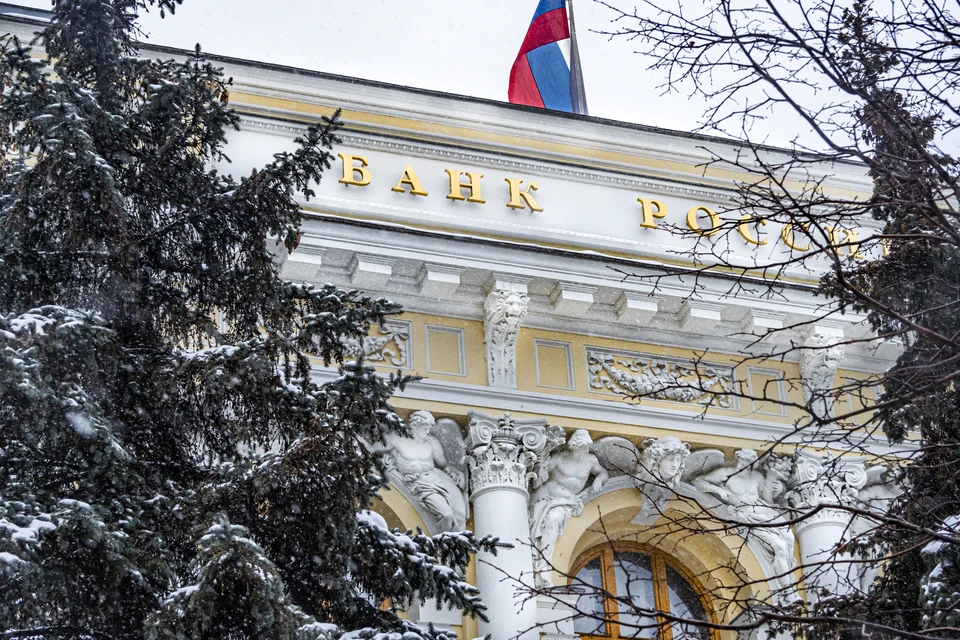 Костин допустил, что Центробанк РФ оставит ключевую ставку на уровне 21%