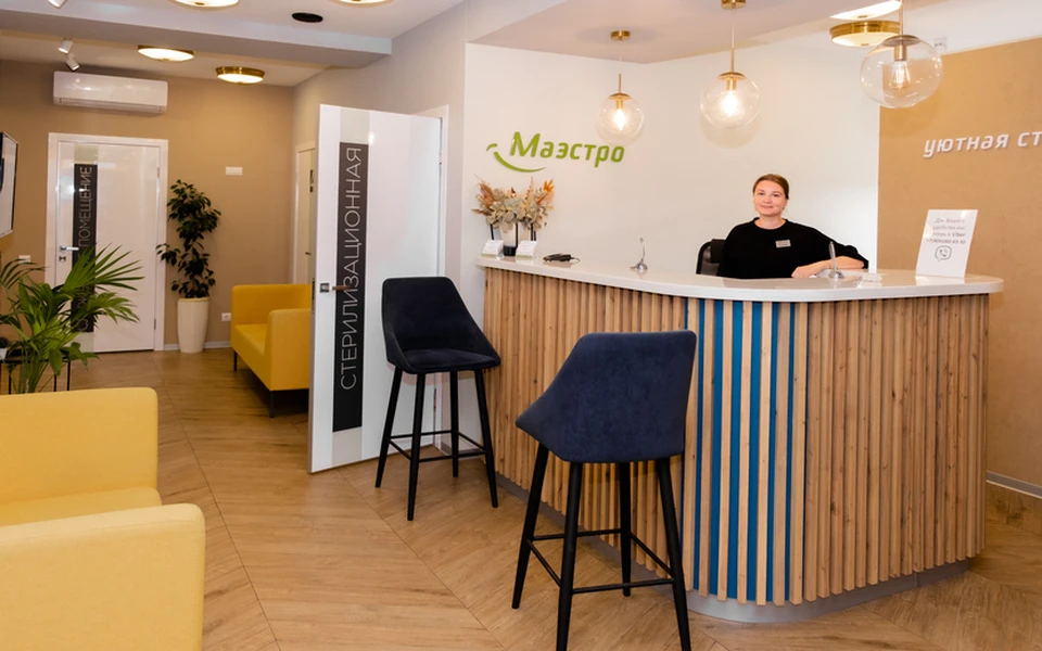 Фото: стоматология «Маэстро»