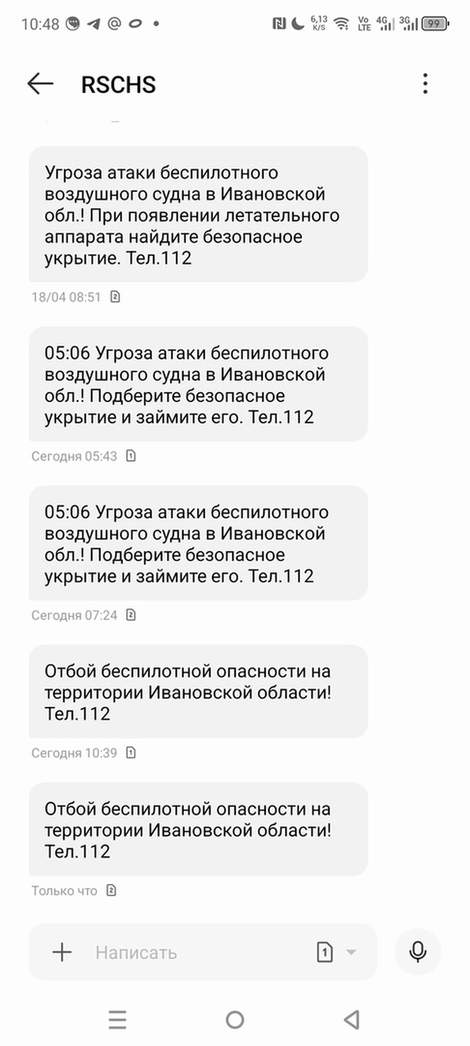 Фото: "КП в Костроме"