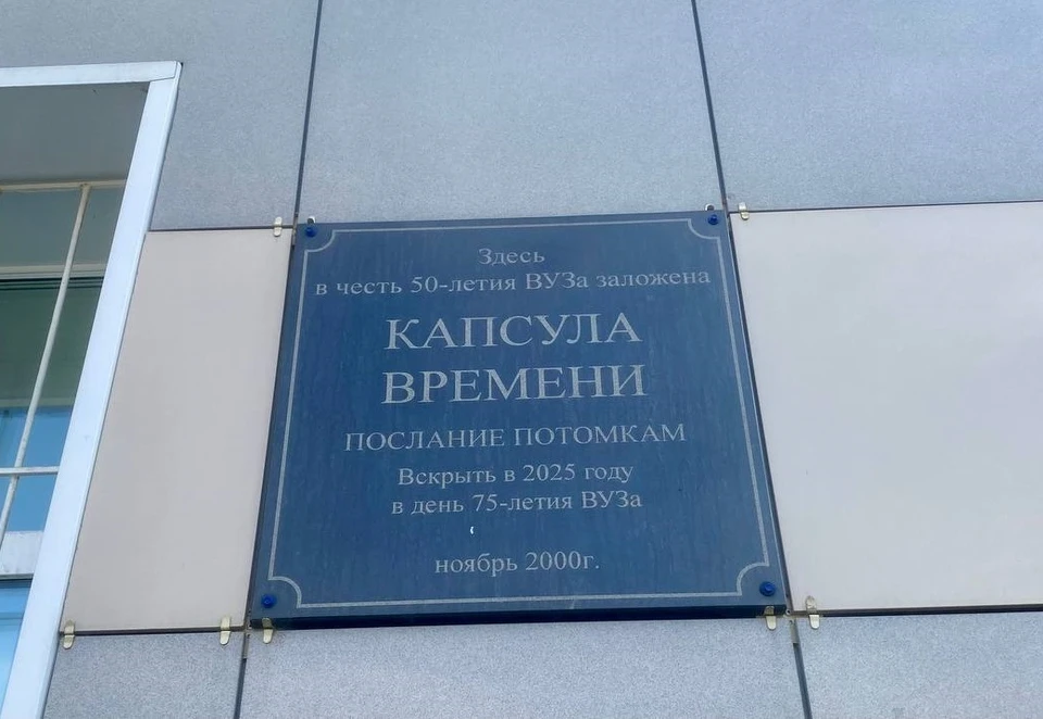 Фото: СибГУФК
