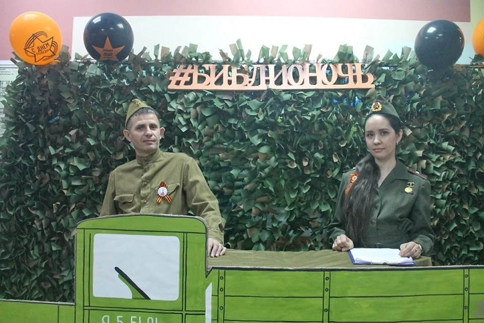 Добро пожаловать