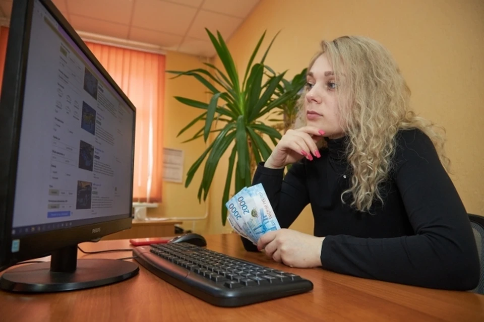 Женщина перевела предоплату