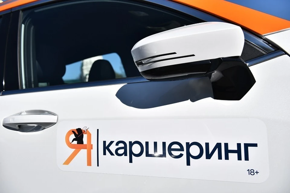 В Ярославле начала работать служба каршеринга.