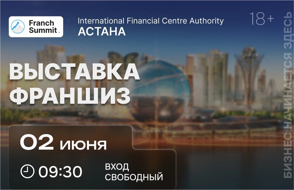 Представлено партнером