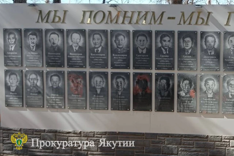 Памятник ветеранам Великой Отечественной войны повредили в селе Тектюр. Фото: прокуратура региона