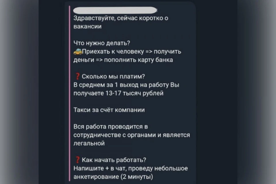 Полиция предупреждает об ответственности. Фото: МВД Тверской области.