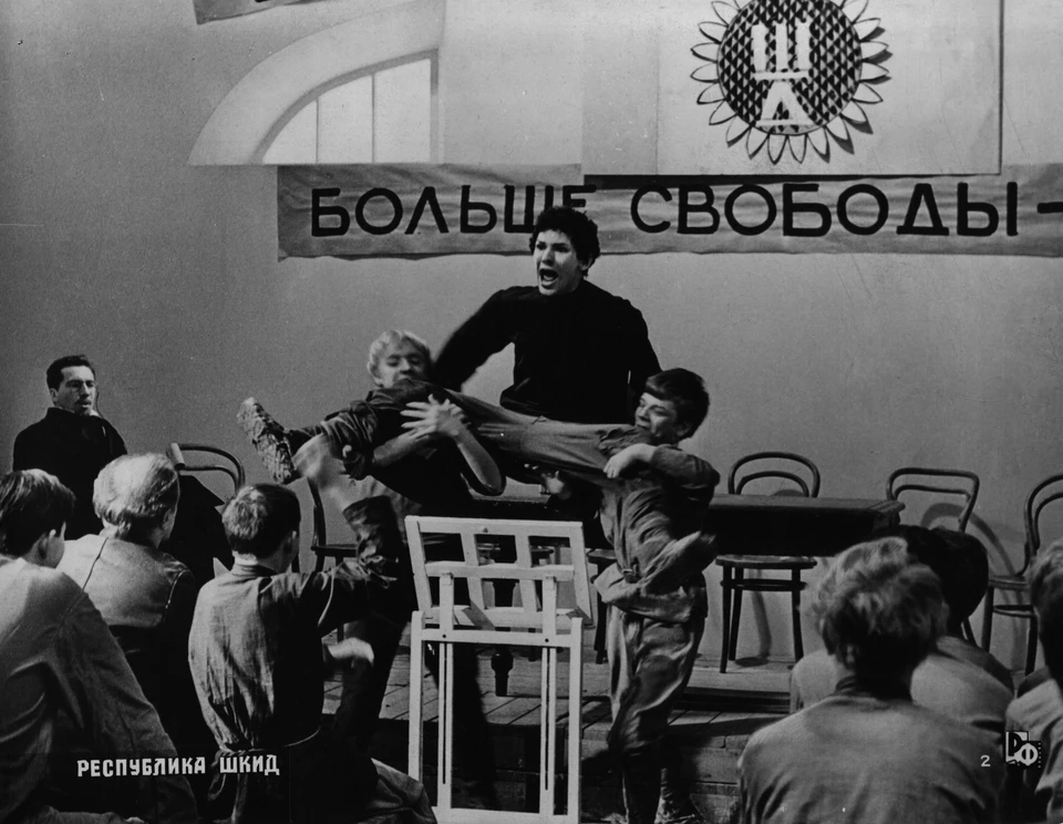 На праздниках можно будет пересмотреть комедию «Республика ШКИД» / Фото: предоставлено пресс-службой МТС