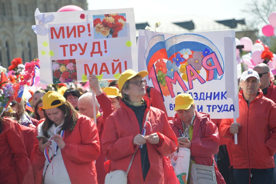 В Первомай Ростовчан ждут десятки мероприятий.
