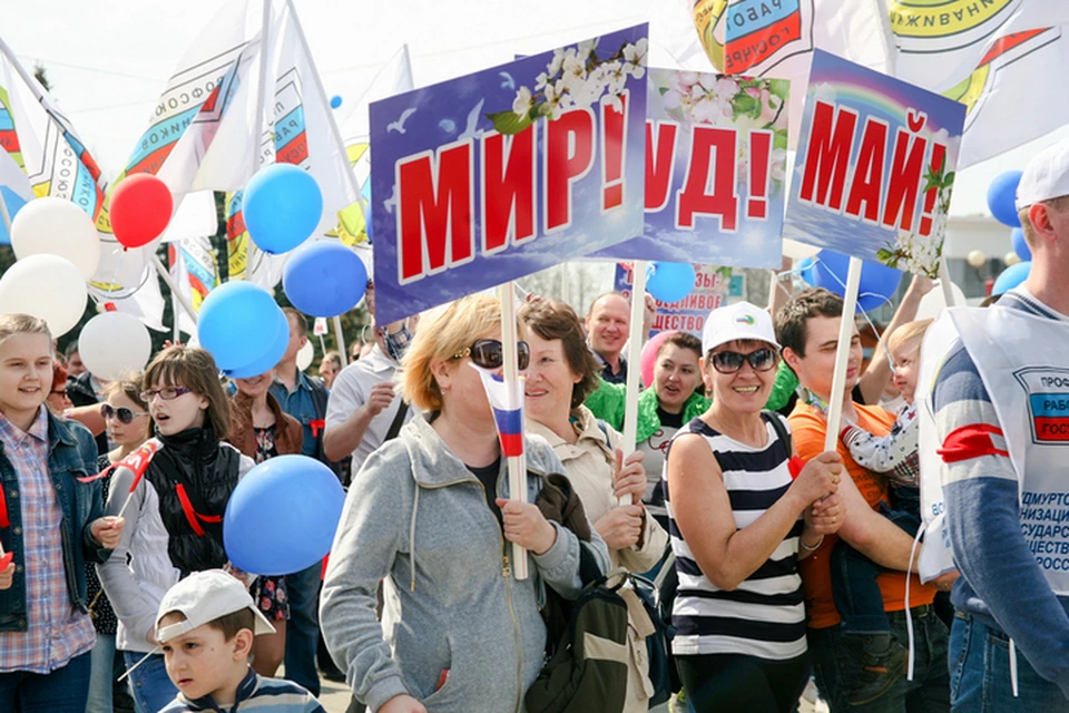 Хорошего дня! Фото: архив