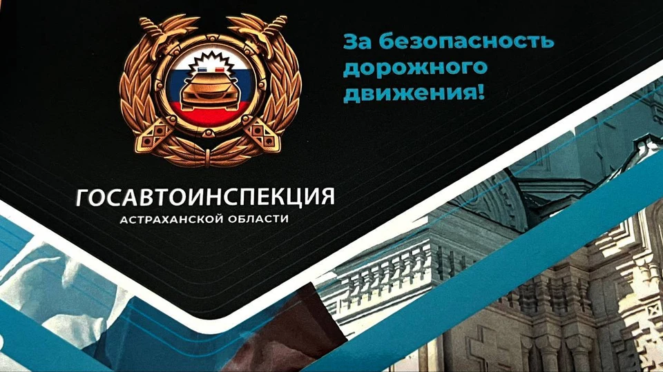 Ее цель — предотвратить рост ДТП с участием несовершеннолетних водителей