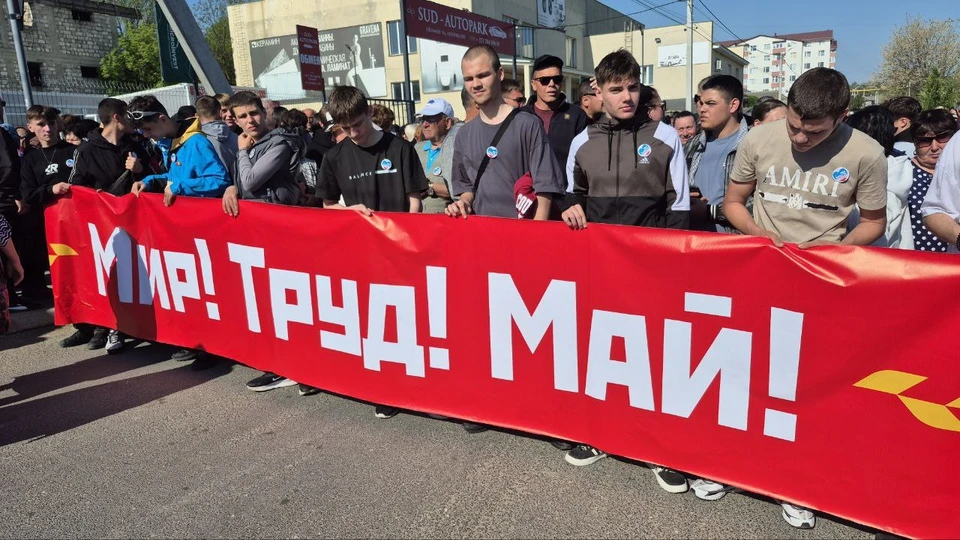 Первомай - это день — символ борьбы за справедливость и равенство.