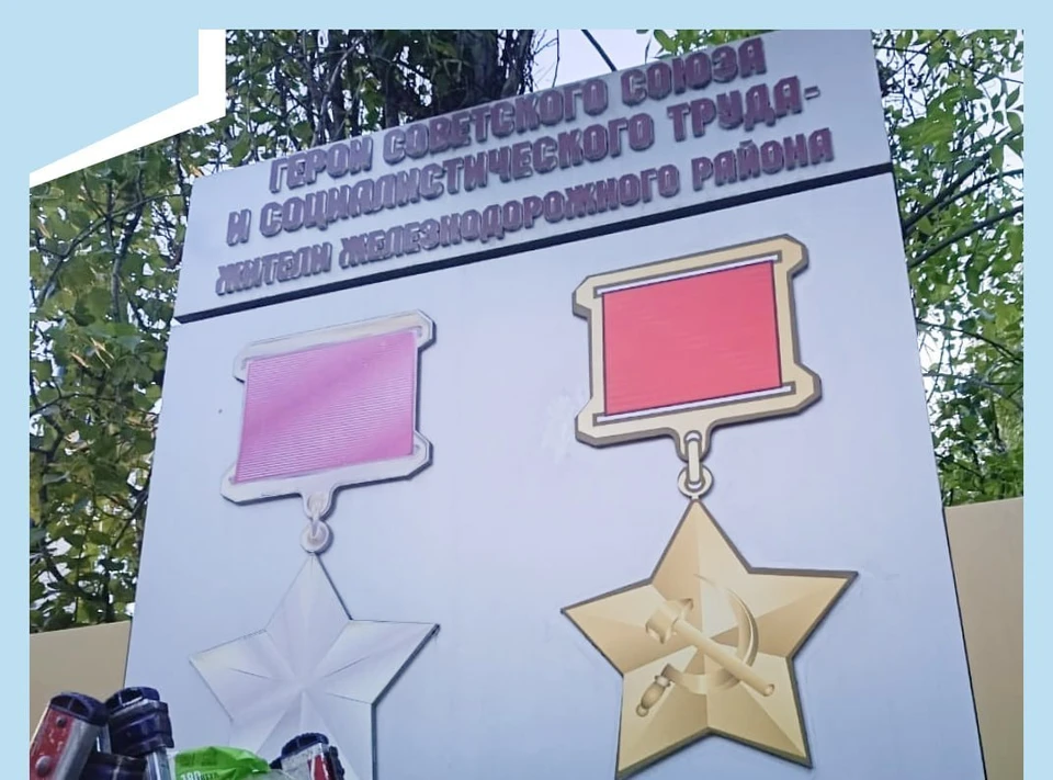 Фото управы Железнодорожного района