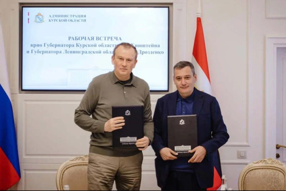 Дрозденко призвал регионы России оказать поддержку Курской области. Фото: Администрация Ленобласти