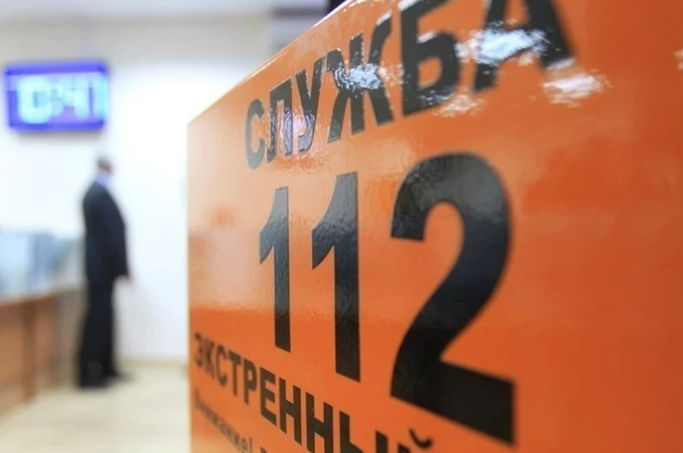 Жителей и гостей города просят сохранять спокойствие
