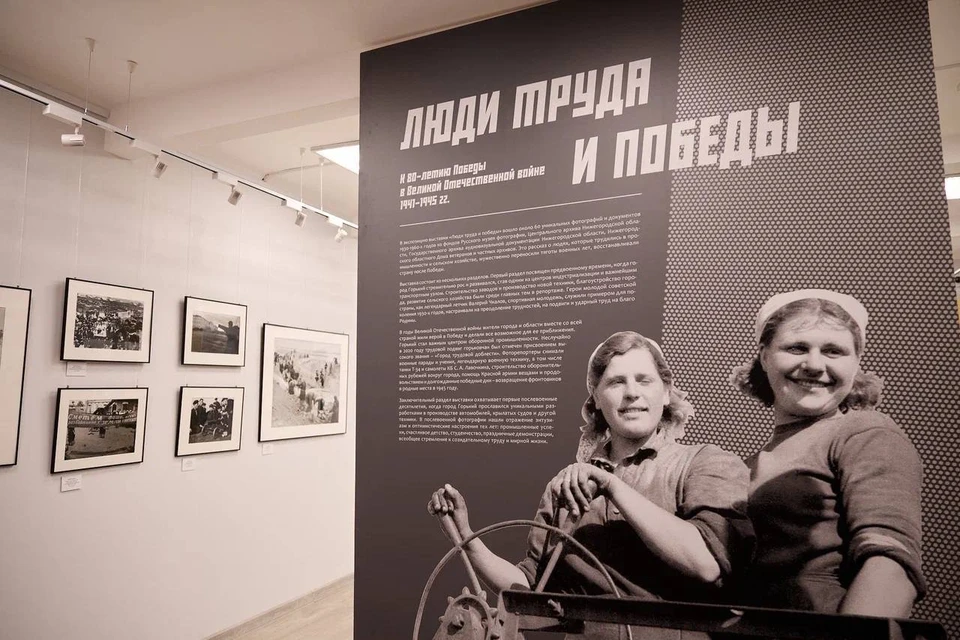 В Нижнем Новгороде открылись пять новых фотовыставок в честь 80-летия Победы. Фото: пресс-служба министерства культуры Нижегородской области